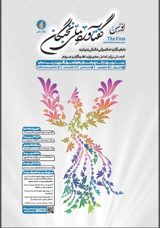 poster2024.jpg - 120.89 kB